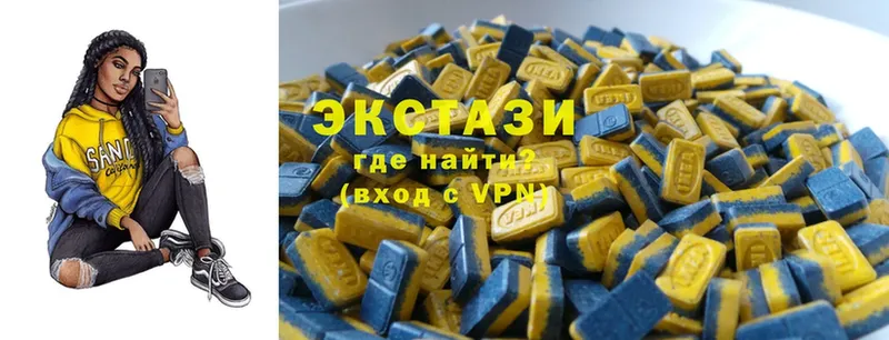 Ecstasy 300 mg  Новоуральск 