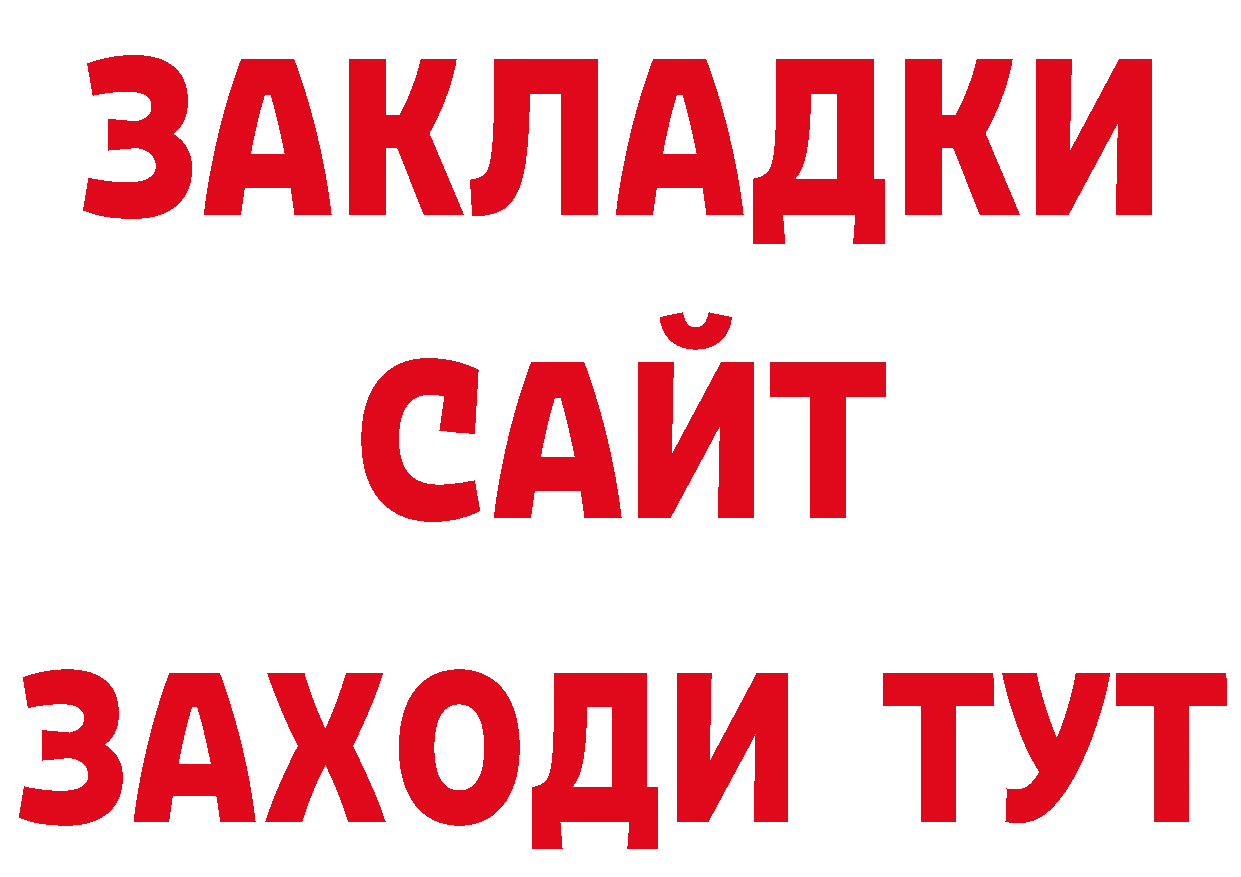 А ПВП СК КРИС сайт сайты даркнета МЕГА Новоуральск