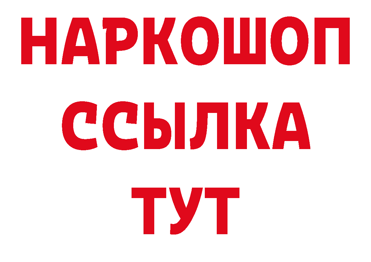 ГЕРОИН VHQ зеркало сайты даркнета MEGA Новоуральск