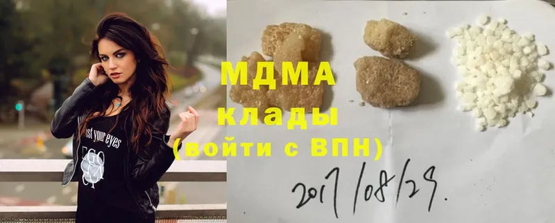 купить закладку  Новоуральск  MDMA Molly 