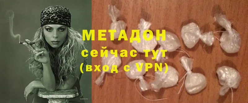 МЕТАДОН methadone  Новоуральск 